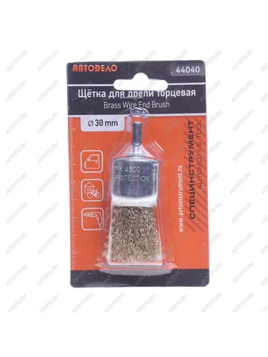 Кордщетка для дрели кисть 30мм витая латунь АВТОДЕЛО