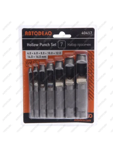 Набор просечек 4.5-16.5мм 7 предметов АВТОДЕЛО
