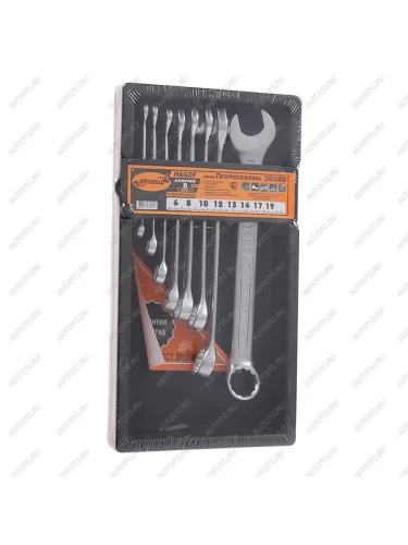 Набор ключей комбинированных 6-19мм 8 предметов изгиб 15град. в холдере АВТОДЕЛО