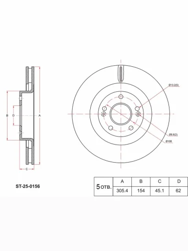Диск тормозной (Спереди) Chery Tiggo 7 Pro 19-  Tiggo 8 Pro 21-