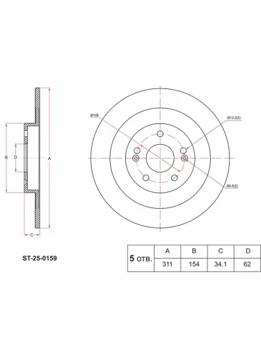 Диск тормозной (Сзади) Exeed LX 17-22