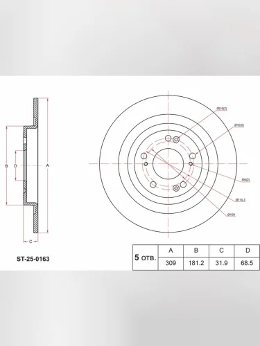 Диск тормозной (Сзади) Haval Dargo 22-
