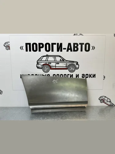 Ремкомплект заднего кармана Mitsubishi Pajero 1 (Ремкомплект заднего кармана Mitsubishi Pajero 1)