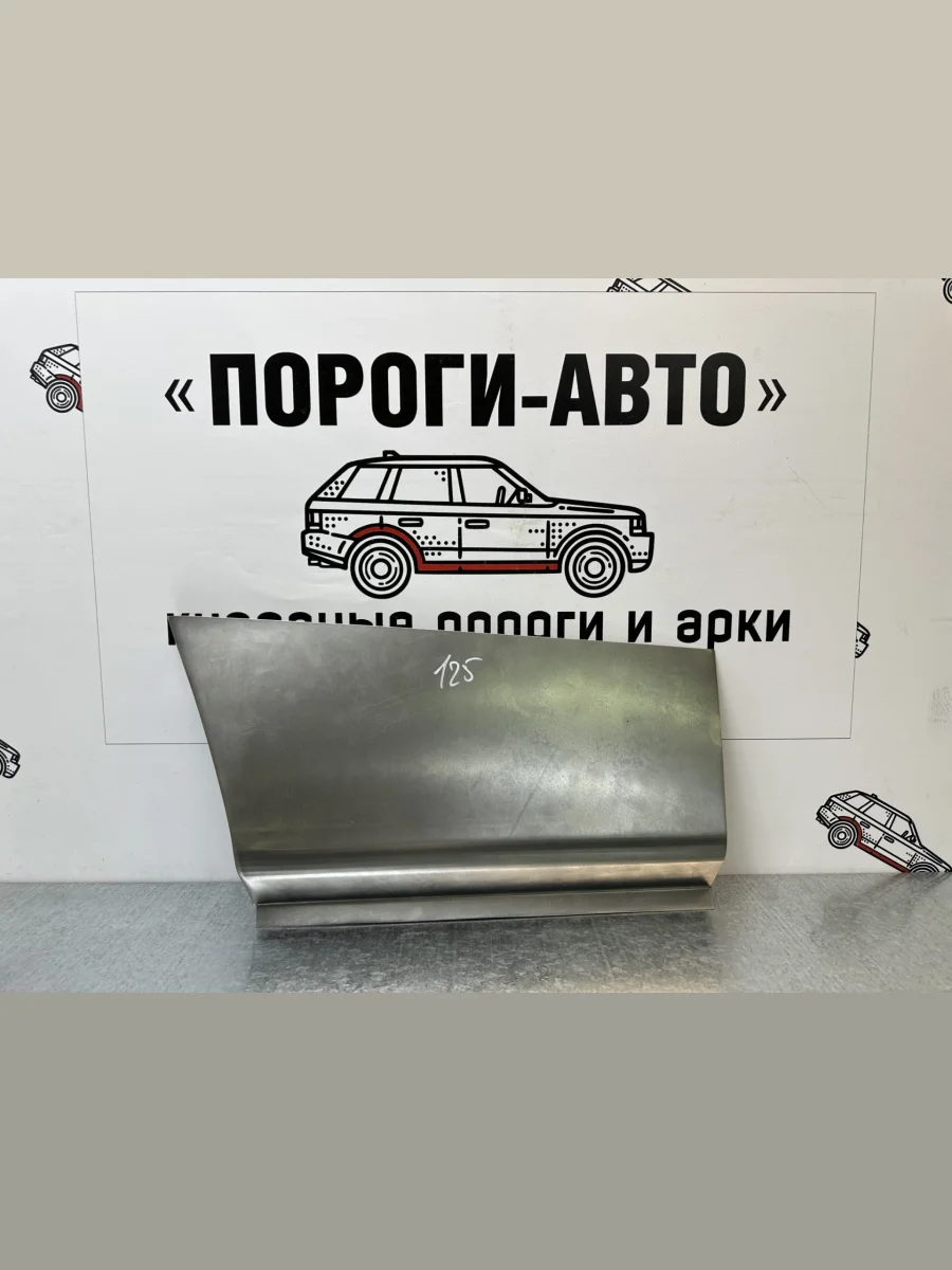 Ремкомплект заднего кармана Mitsubishi Pajero 1 (Ремкомплект заднего кармана Mitsubishi Pajero 1)  в Самаре Самарской области