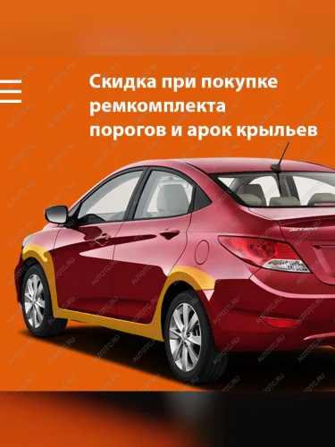 Ремкомплектом дешевле