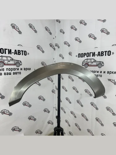 Ремкомплект передних крыльев Toyota Land Cruiser 80 (Ремкомплект передних крыльев Toyota Land Cruiser 80)