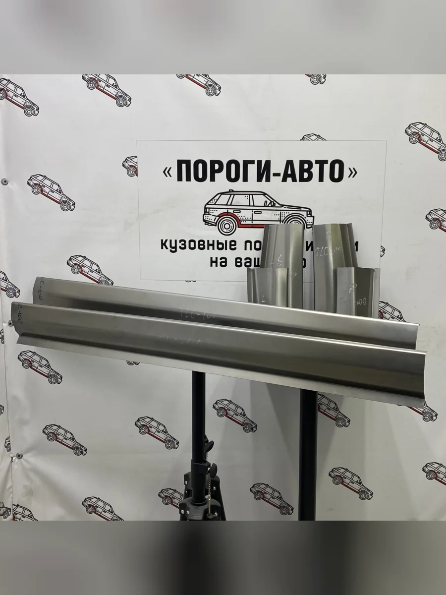 Toyota Land Cruiser 100 Комплект порогов Пороги-Авто  в Перми Пермском крае