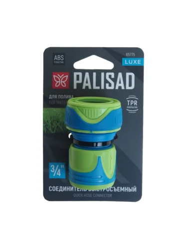 Соединитель для шланга 34" быстросъемный пластиковый Luxe PALISAD