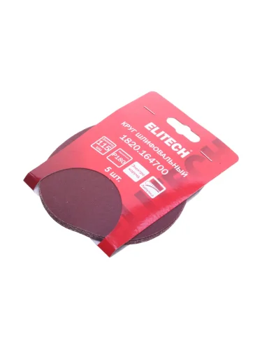 Бумага наждачная на липучке D115 Р180 5шт. ELITECH