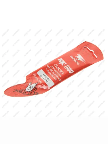 Смазка для свечей зажигания МС-1650 5г ВМП-АВТО