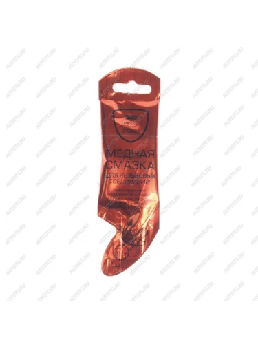 Смазка медная высокотемпературная 5г паста МС-1640 ВМП-АВТО