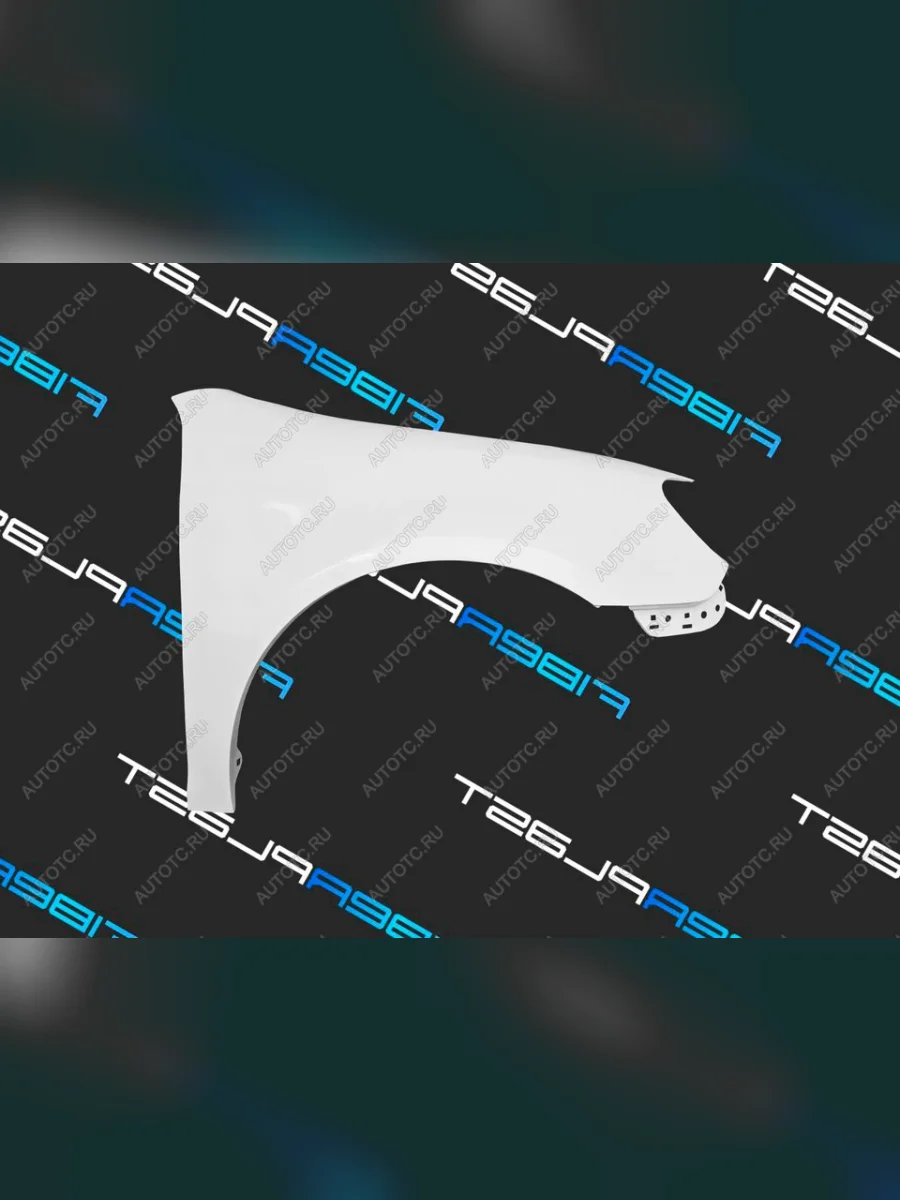 Переднее правое крыло (стеклопластик) Fiberplast  Volkswagen Golf (2008-2014) Mk6  с доставкой в г. Керчь