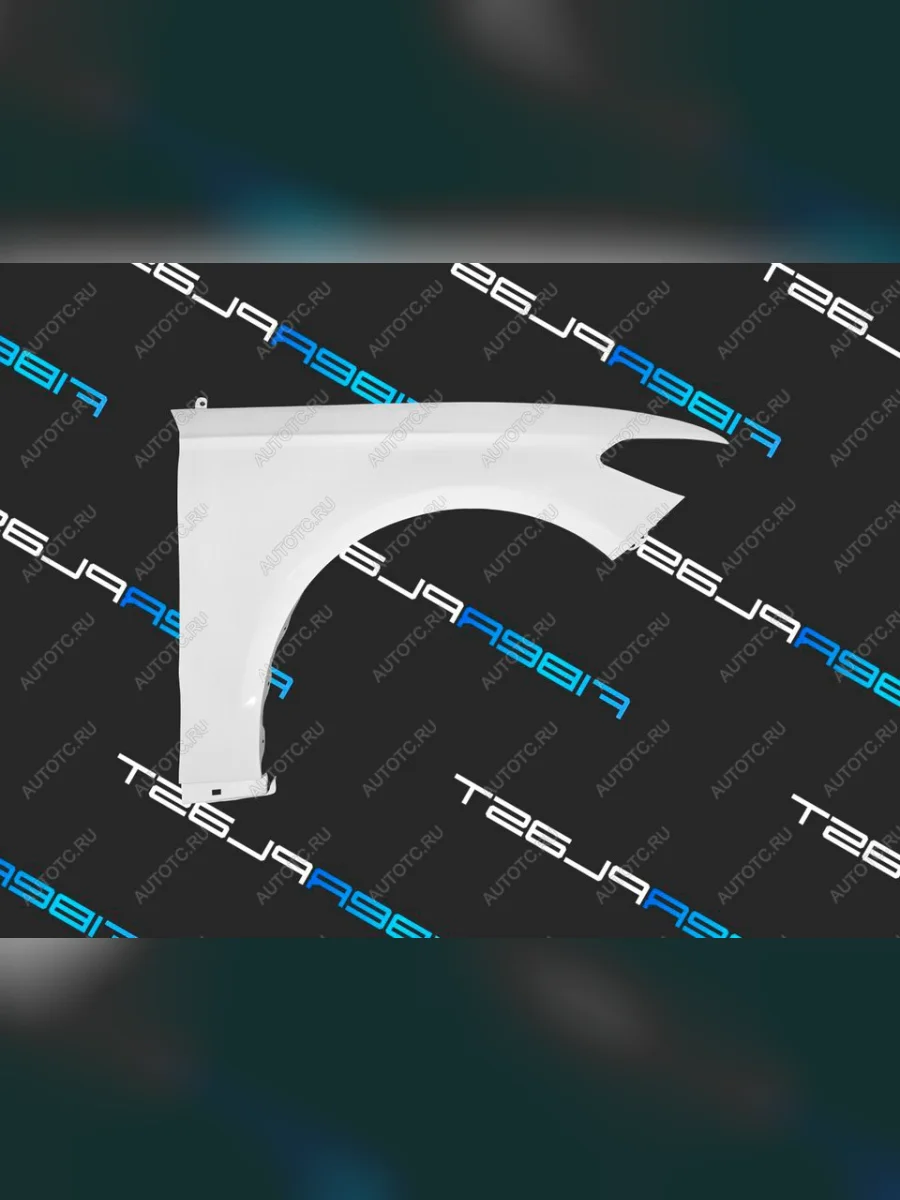 Переднее правое крыло (стеклопластик) Fiberplast  Ford Mondeo (2014-2025) MK5 CD391, MK5,CD391  с доставкой в г. Керчь