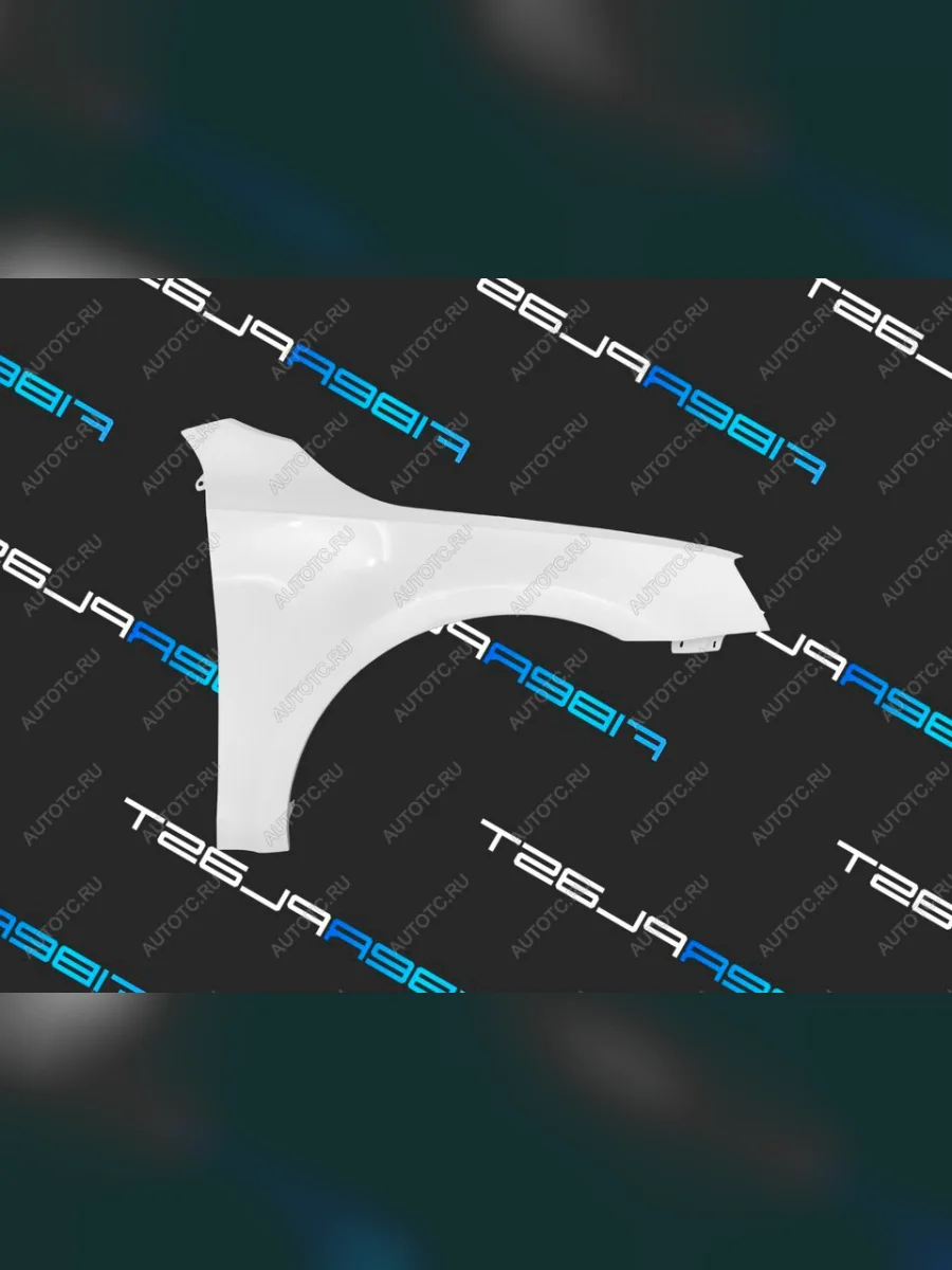 Переднее правое крыло (стеклопластик) Fiberplast  Skoda Octavia (2012-2020) A7  в Самаре Самарской области