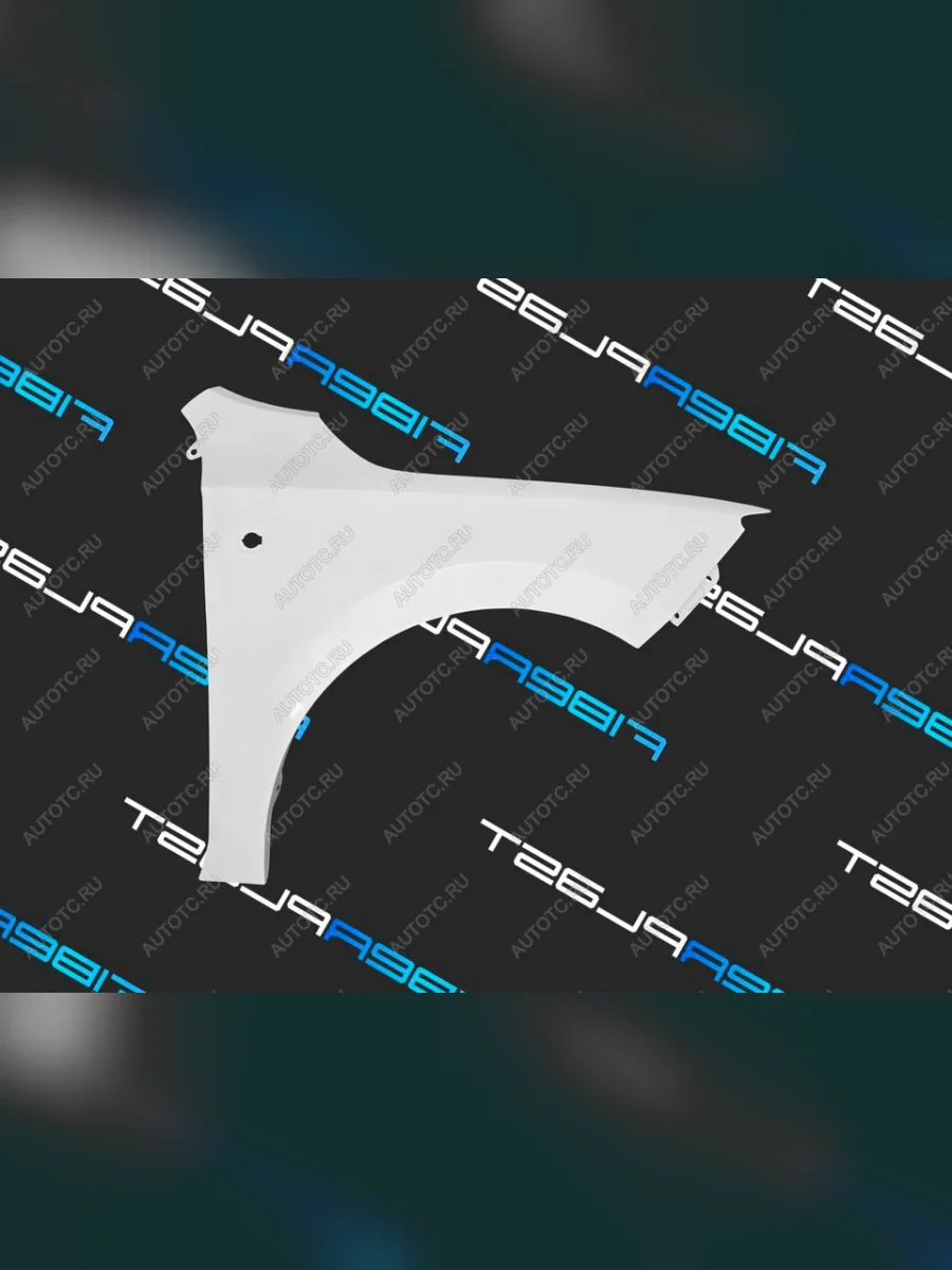 Переднее правое крыло (стеклопластик) Fiberplast  Skoda Rapid (2012-2020) NH3, NH1  с доставкой в г. Керчь