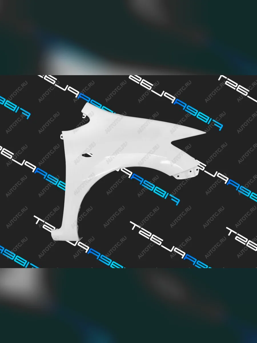 Переднее правое крыло (стеклопластик) Fiberplast Toyota Auris E150 хэтчбэк 5 дв. дорестайлинг (2006-2010)  в Самаре Самарской области