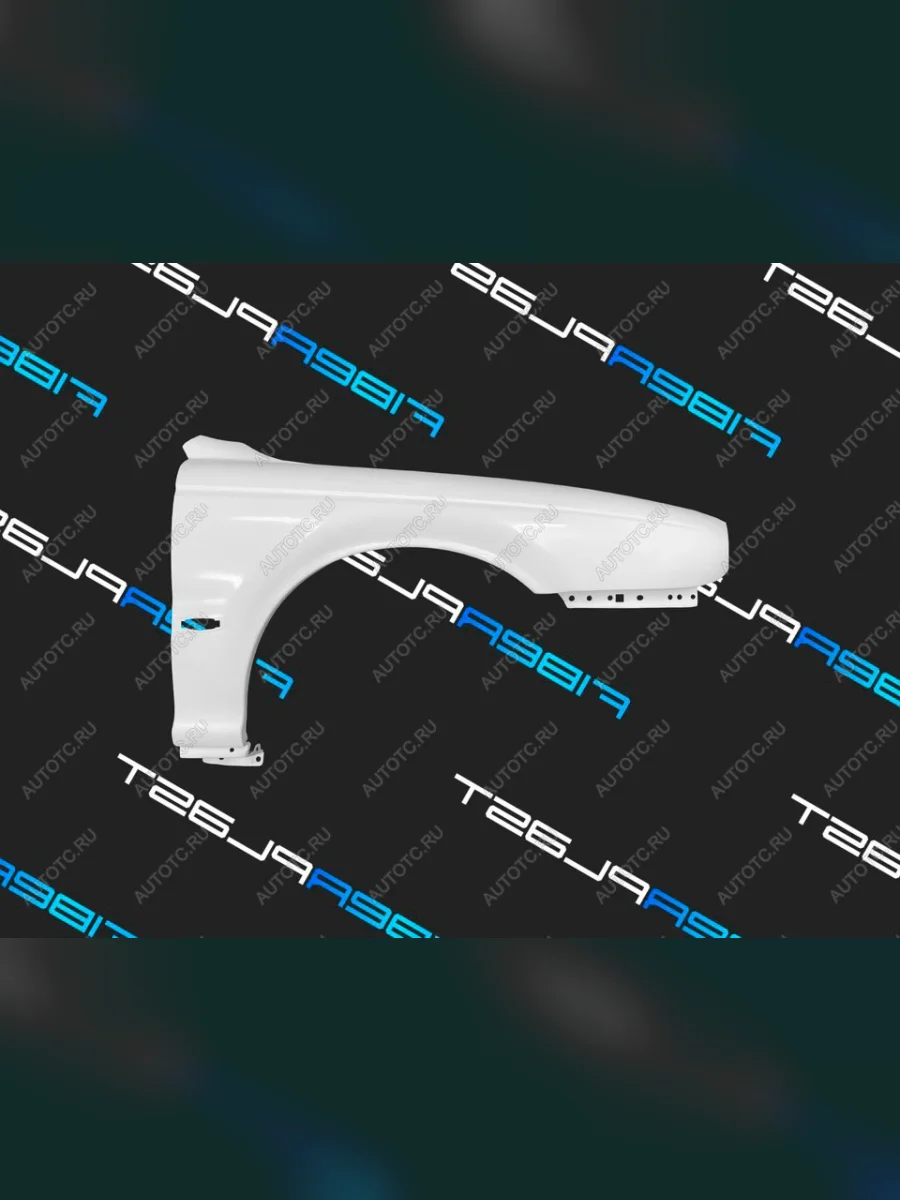 Переднее правое крыло (стеклопластик) Fiberplast  Jaguar X-type (2001-2009) X400  в Самаре Самарской области