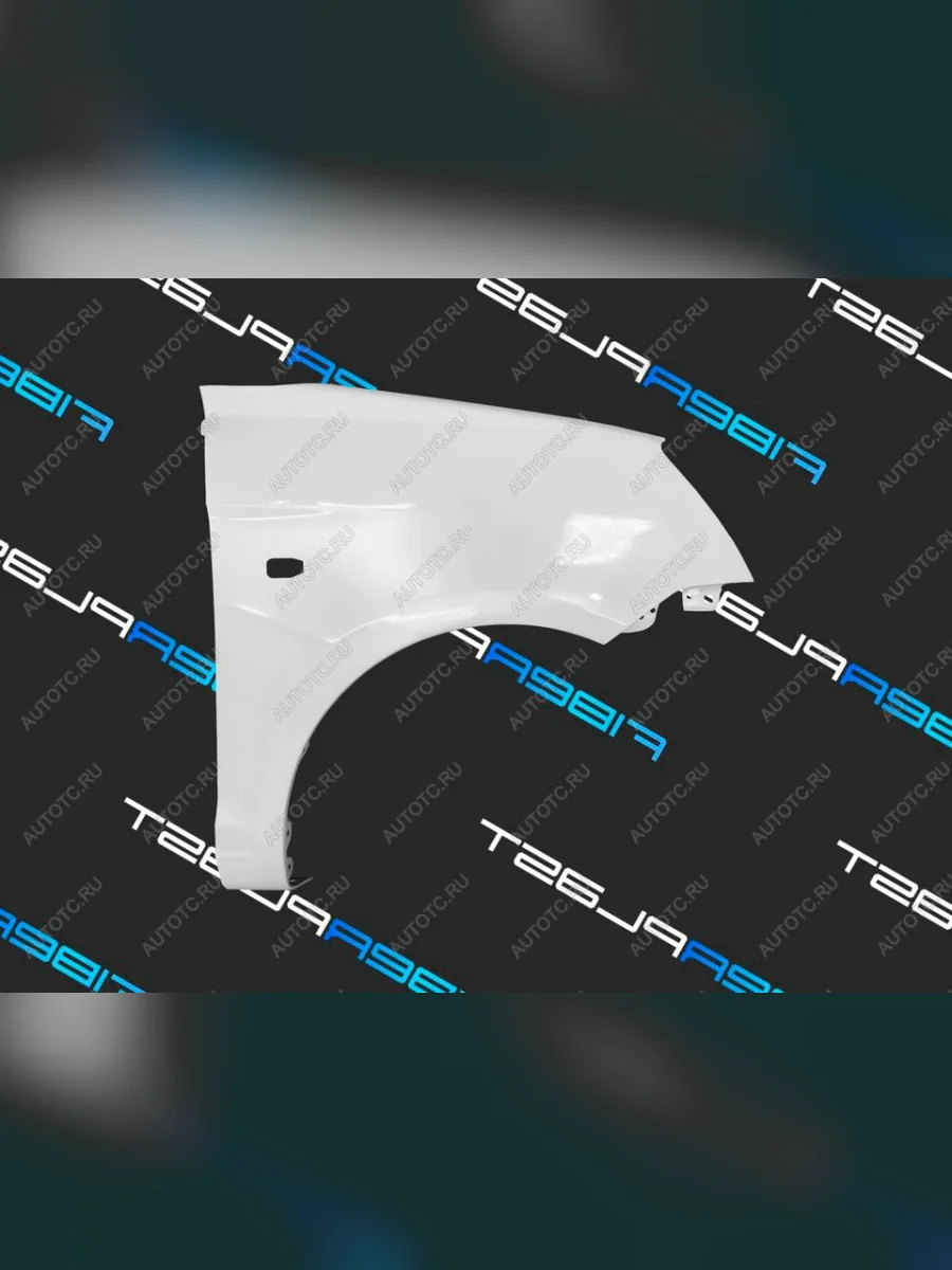 Переднее правое крыло (стеклопластик) Fiberplast KIA Picanto 1 SA хэтчбэк 5 дв. дорестайлинг (2003-2007)  в Перми Пермском крае