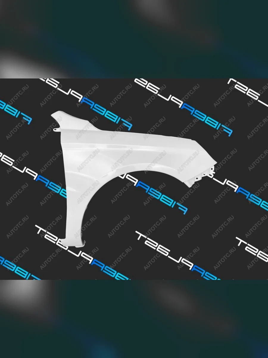 Переднее правое крыло (стеклопластик) Fiberplast Лада ВАЗ Веста Кросс NG SW 2181 универсал рестайлинг (2022-2025)  в Воронеже Воронежской области