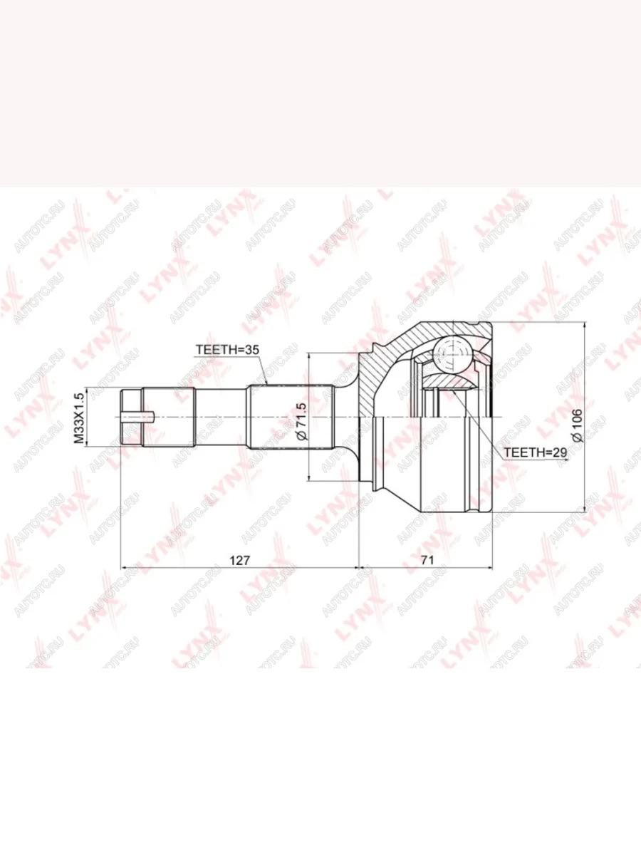 ШРУС наружный PEUGEOT Boxer CITROEN Jumper (06-) комплект LYNX  в Керчи Республика Крым