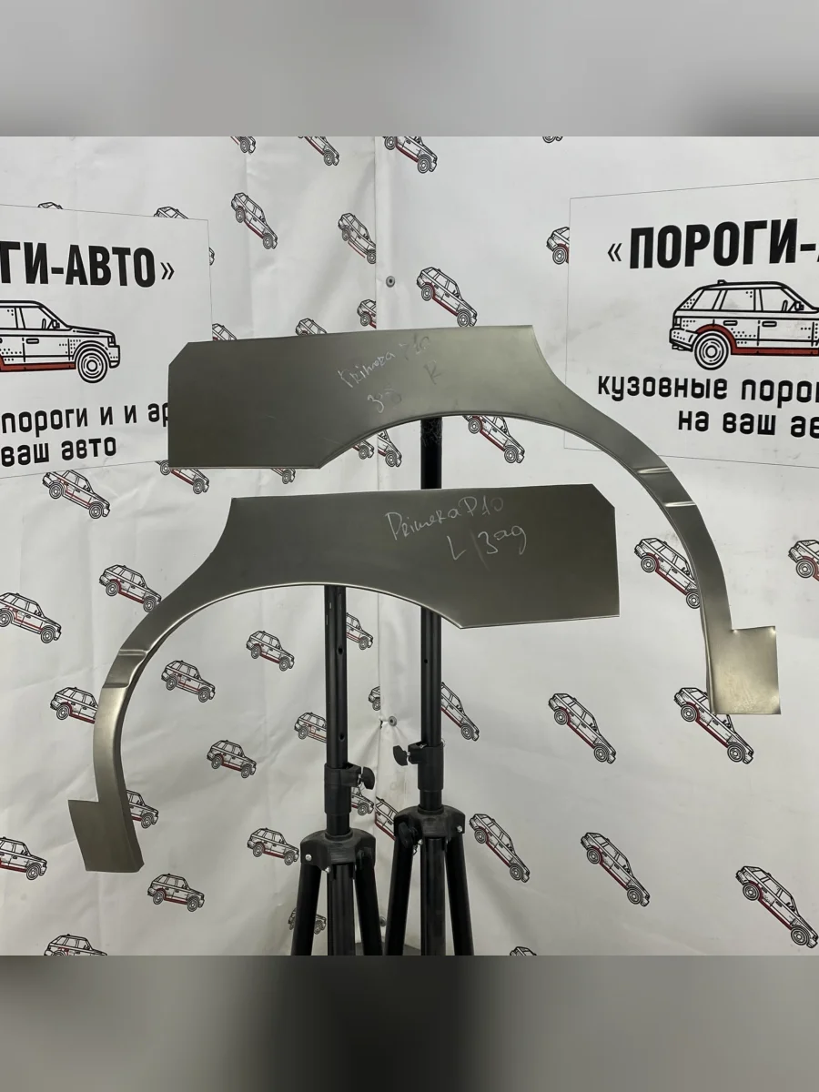 Правая внешняя задняя ремонтная арка ПОРОГИ-АВТО  Nissan Primera (1990-1995) 1 P10 (холоднокатаная сталь 0.8 мм)  В Кинешме Ивановской области