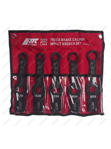 Набор ключей для тормозных суппортов грузовых автомобилей JTC