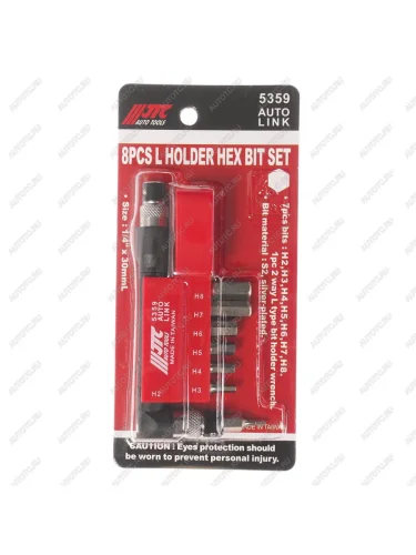 Набор бит 14" HEX H2-8мм 6-ти гранных с Г-образным держателем 8 предметов JTC