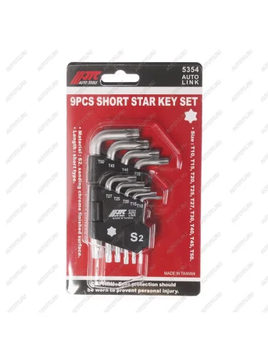 Набор ключей TORX T10-Т50 Г-образных 9 предметов JTC