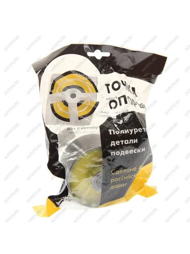 Сайлентблок CHEVROLET Captiva (07-) рычага заднего продольного ТОЧКА ОПОРЫ