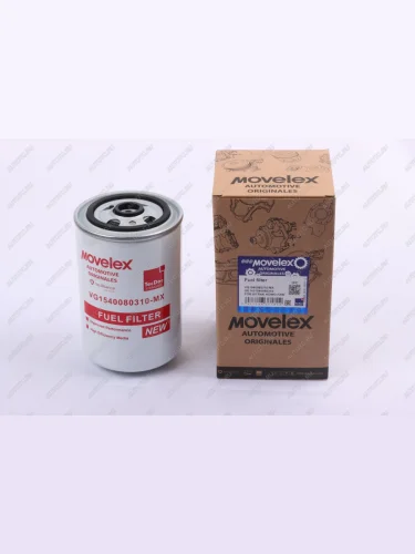 Фильтр топливный SITRAK HOWO FAW ЕВРО-2,3 тонкой очистки малый MOVELEX