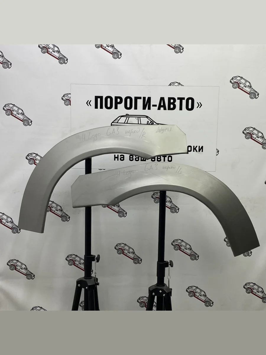 Ремонтные Комплект арок Пороги-Авто передних крыльев Honda Logo GA3  в Перми Пермском крае
