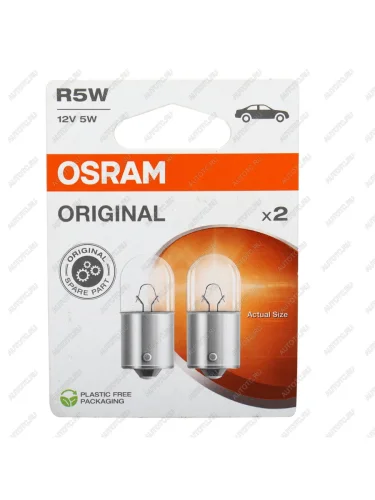 Лампа 12V R5W BA15s блистер (2шт.) OSRAM