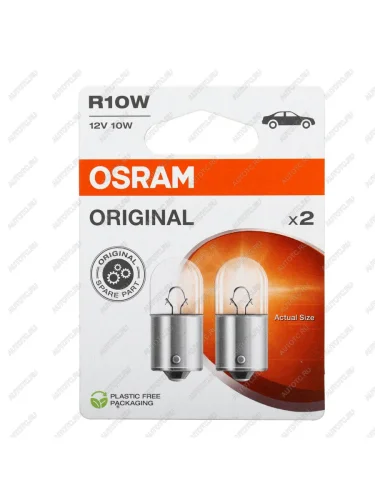 Лампа 12V R10W BA15s блистер (2шт.) OSRAM
