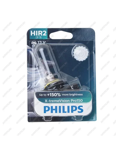 Лампа 12V HIR2 55W PX22d +150% блистер (1шт.) X-Treme Vision Pro 150 PHILIPS
