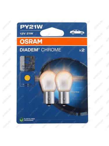 Лампа 12V PY21W BAU15s желтая блистер (2шт.) Diadem Chrome OSRAM