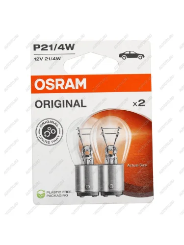 Лампа 12V P214W BAZ15d блистер (2шт.) OSRAM