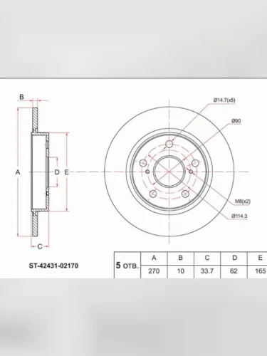 Диск тормозной (Зад) Toyota Corolla (E150 E180) 06-19  Auris 06-18