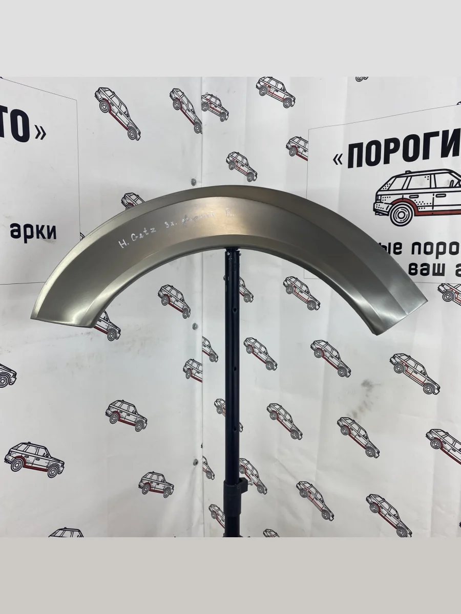 Левая арка Пороги-Авто задних крыльев Hyundai Getz 1, 3 двери  в Перми Пермском крае