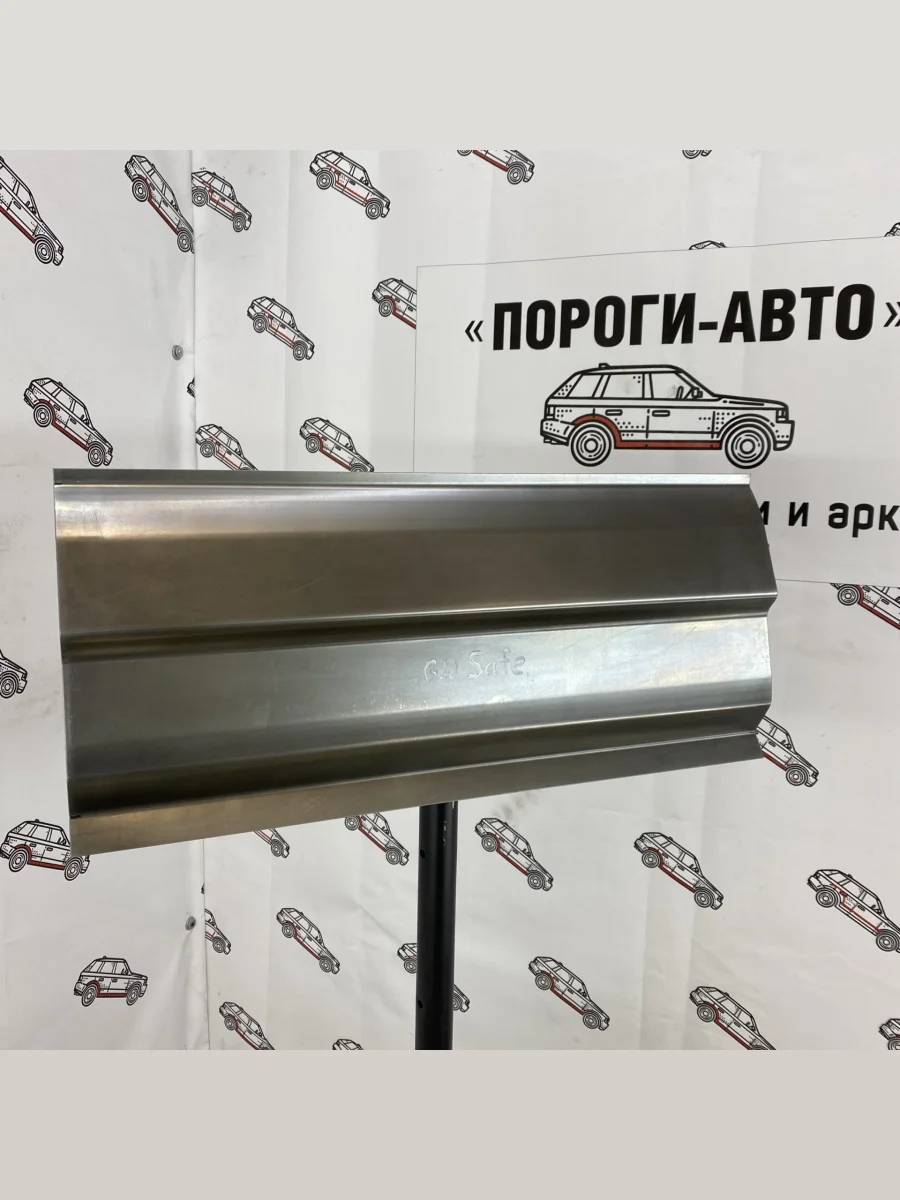 Задний карман кузова Great Wall Safe (Задний карман кузова Great Wall Safe)  с доставкой в г. Керчь