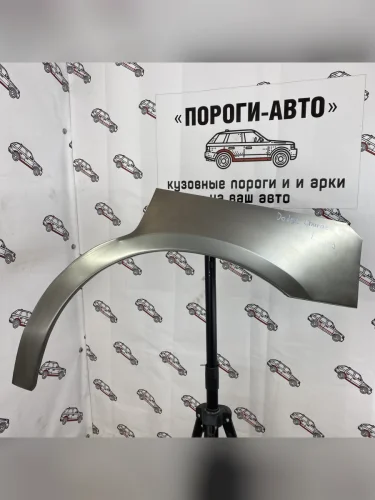 Комплект арок Пороги-Авто задних крыльев Dodge Charger 6 поколение