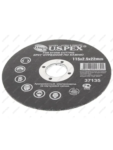 Круг отрезной по камню 115х2.5х22мм USP