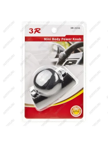 Ручка на руль 3R