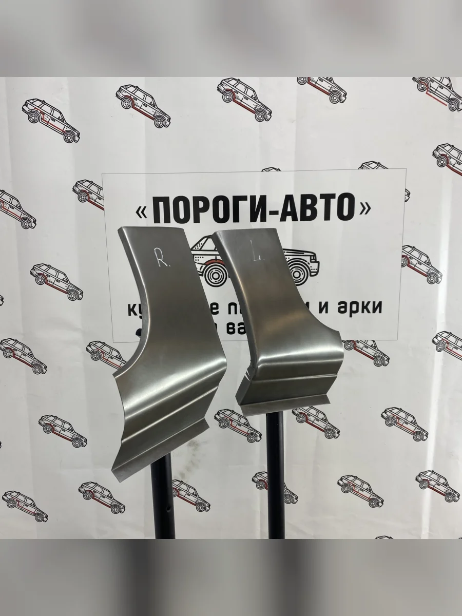 Сапожки передних крыльев Nissan Maxima a33 (Сапожки передних крыльев Nissan Maxima a33)  в Самаре Самарской области