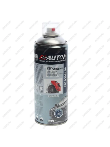 Краска для суппортов серебристая аэрозоль 520мл АВТОН