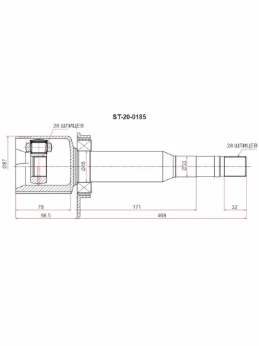 Шрус (Спереди Справа Внутр) Geely Tugella 19-