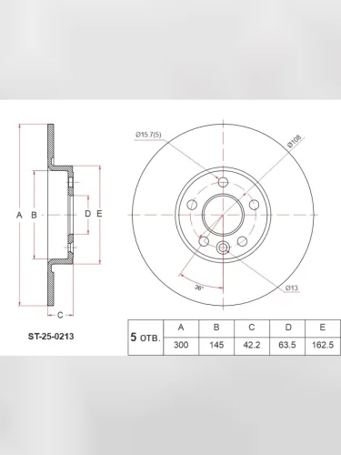 Диск тормозной (Сзади) Land Rover Range Rover Sport 13-22  Jaguar XE 15-19  XF 15-20  Land Rover