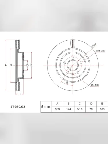 Диск тормозной (Спереди) Li L7 22-  L8 22-  L9 22-