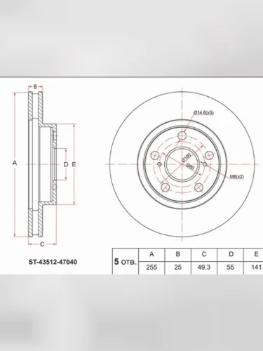 Диск тормозной (Перед) Toyota Allion (T240) 01-07  Caldina (T190 T210) 92-02  Premio 01-07  Prius