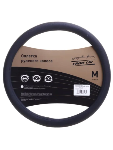 Оплетка руля (M) 37-39см черная перфорация экокожа "Блэк" PRIME CAR