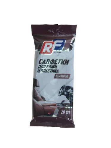 Салфетки влажные для кожи и пластика 20шт. RUSEFF